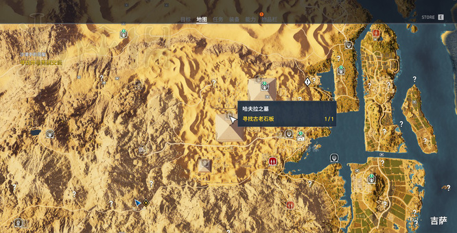 刺客信条起源硅石怎么刷 刺客信条起源如何获取硅石