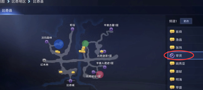 传奇4奇缘大义名分怎么过 传奇4奇缘大义名分绝妙解答