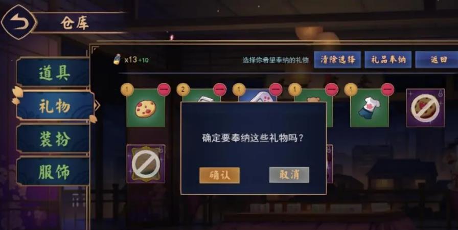 雀魂礼物要分解吗 雀魂礼物需手动分解