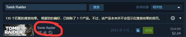 古墓丽影9内存有多大