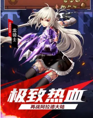 神陵武装守护者转职哪个好