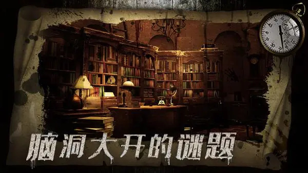 密室1逃出上锁的房间第14关怎么过