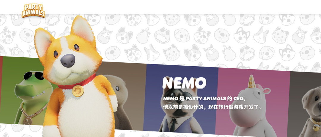 电脑动物派对在哪下载