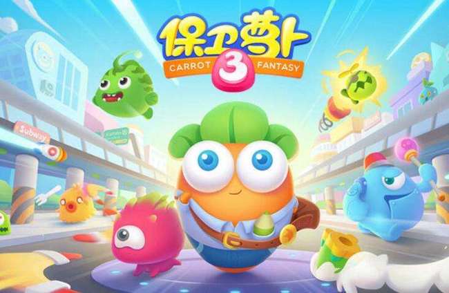 保卫萝卜3宠物怎么收集