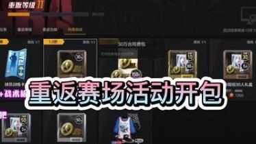 nba2k20王朝模式现役球员退役了还能回来吗