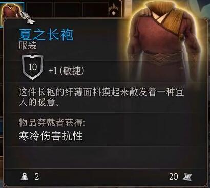 博德之门3狼符文顺序是什么 狼符文在博德之门3游戏中的顺序是什么