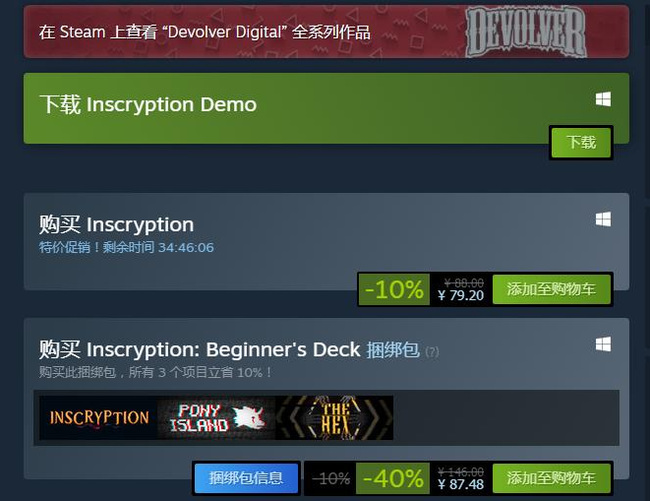邪恶铭刻手机能玩吗 邪恶冥刻手机版是否可玩