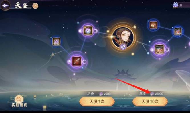 上古有灵妖玄女怎么获得