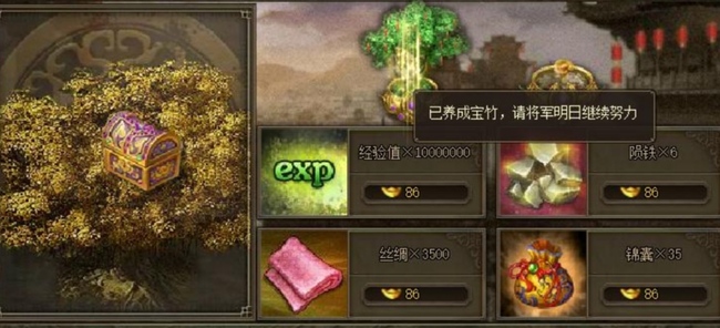 攻城掠地琼林玉树怎么玩 攻城掠地手游征战琼林玉树指南