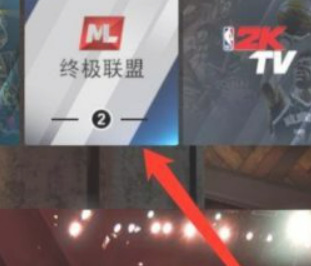2k20手游王朝模式怎么无视工资帽