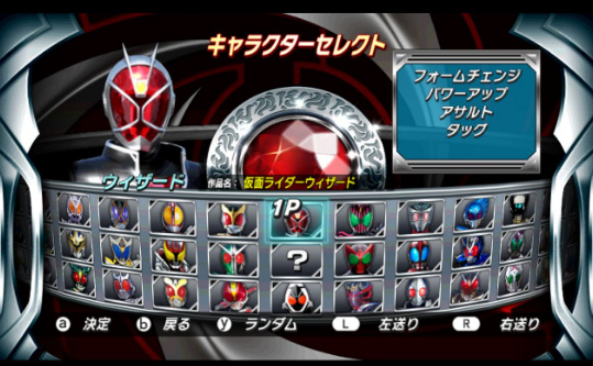 超巅峰英雄怎么放大招