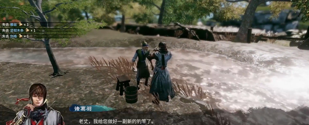 天命奇御2鱼竿怎么做 天命奇御2鱼竿制作攻略