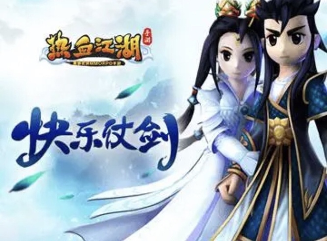 热血江湖手游宠物排行是什么