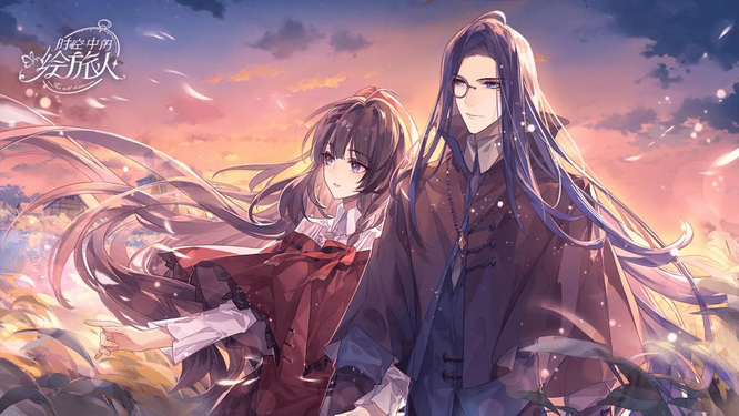 时空中的绘旅人调查问卷怎么退出