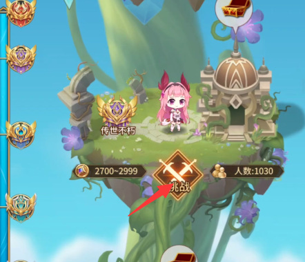 闪烁之光云翼之战怎么调阵容 如何调整闪烁之光云翼之战的阵容策略