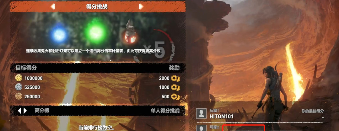 古墓丽影：暗影联机教程是什么 古墓丽影 暗影联机学习指南