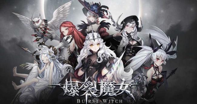 爆裂魔女兑换码怎么用