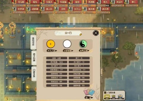 了不起的修仙模拟器太一门灭门剧情有哪些