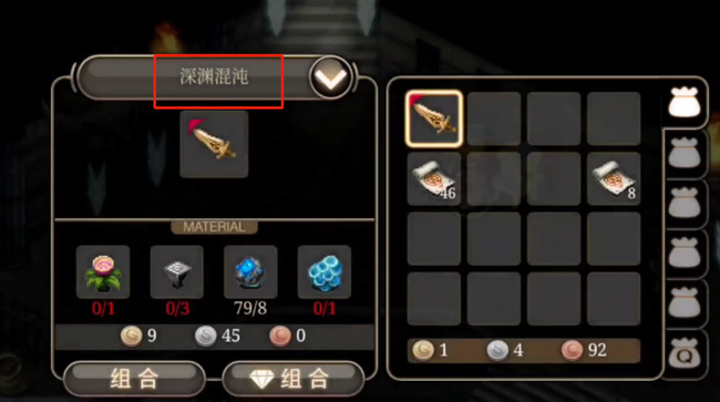 艾诺迪亚4混沌和深渊混沌有什么用 艾诺迪亚4手游混沌和深渊混沌的功能介绍