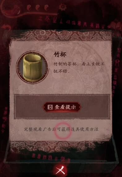 纸嫁衣3二十四节气怎么过 纸嫁衣3二十四节气新玩法大揭秘