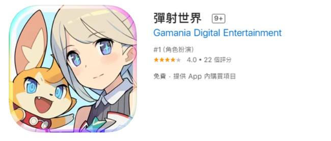 宝可梦大集结在哪下载