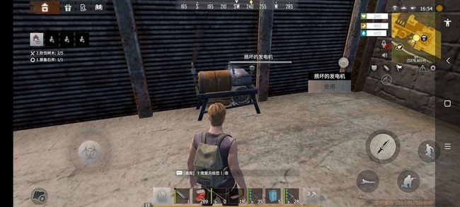 文明重启黎明之地卡房位置 文明重启手游黎明之地卡房位置指南