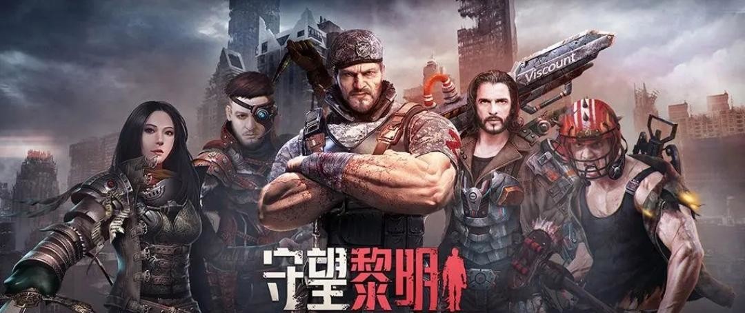 守望黎明打地用什么英雄