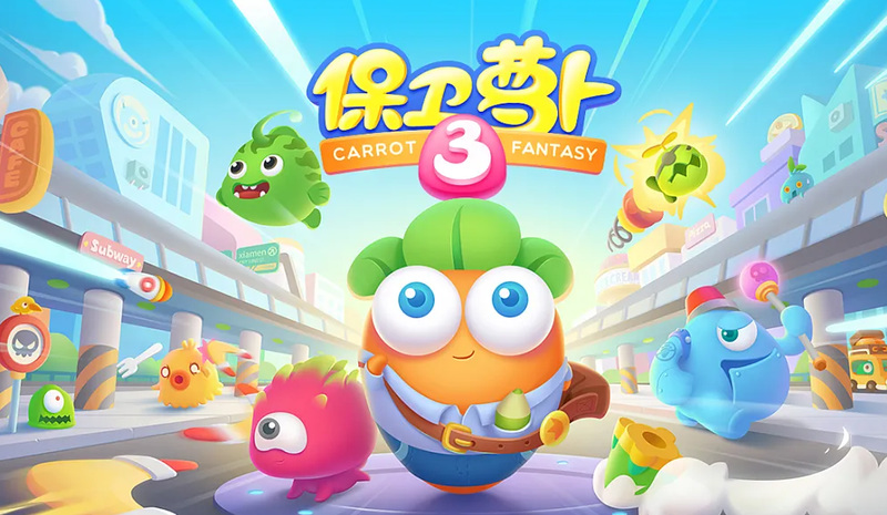 保卫萝卜3公园第7关怎么过