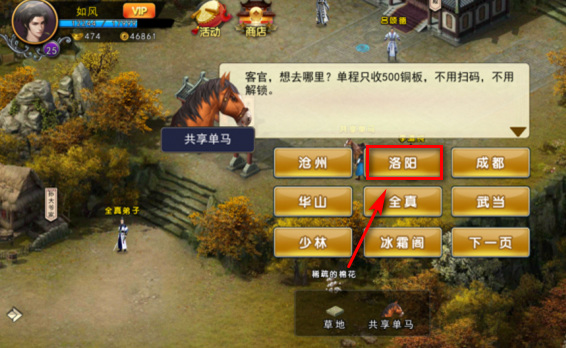 濡沫江湖笔墨纸砚在哪买