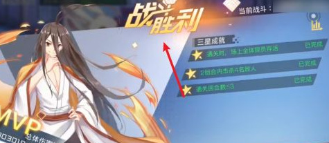 双生幻想狐妖剧情怎么过 双生幻想狐妖剧情过程