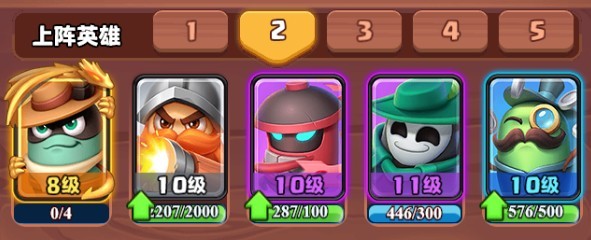 土豆英雄恶魔猎手最强阵容怎么搭配