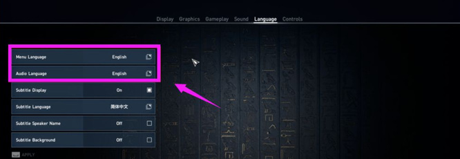 刺客信条1怎么设置中文字幕 刺客信条1如何开启中文字幕