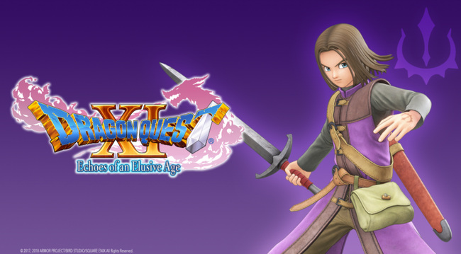 勇者斗恶龙11空幻斗士在哪里