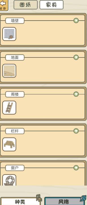 旅行青蛙紫檀木有什么用 旅行青蛙手游中紫檀木的作用是什么