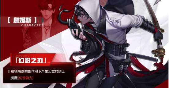 超激斗梦境幻影之刃带什么武器