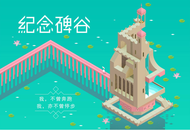 纪念碑谷尖塔怎么过