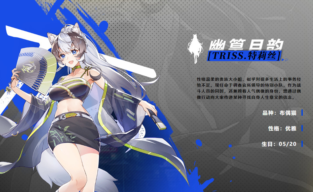 猫之城武装排名是什么样的 揭秘猫之城手游武装装备排行榜