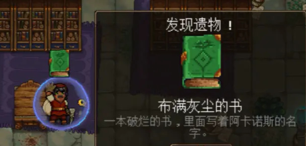 矿坑之下同伴怎么解锁 地下矿工矿坑里的同伴如何解锁