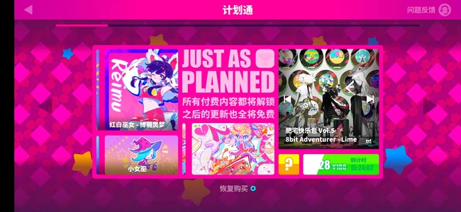 喵斯快跑不买曲包能玩吗