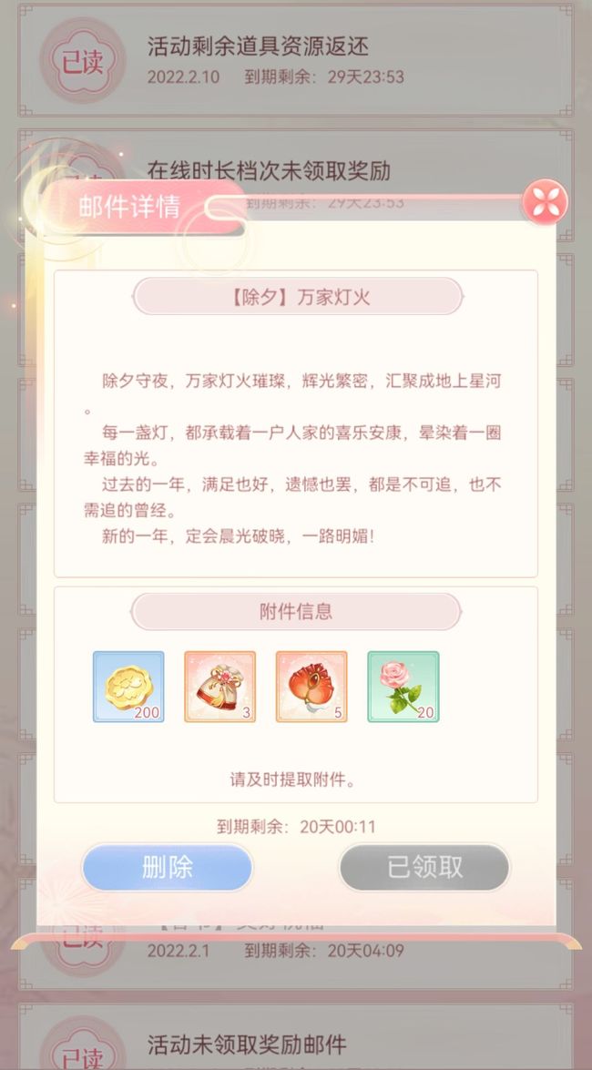 爱江山更爱美人怎么刷金币