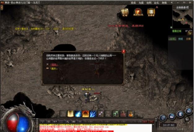 传奇巨型多角虫在哪里招 传奇巨型多角虫何处招募