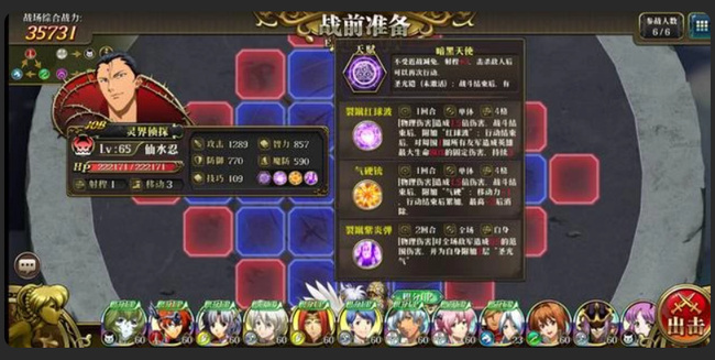 梦幻模拟战仙水的复仇怎么过