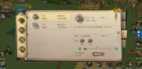 桃源记怎么钓鱼