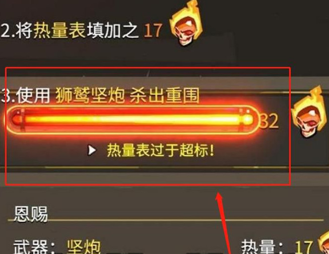 哈迪斯的泰坦之血作用是什么 哈迪斯泰坦之血的作用