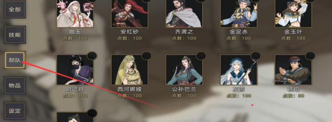 部落与弯刀开局怎么玩 探索部落与弯刀的开局策略及玩法指南