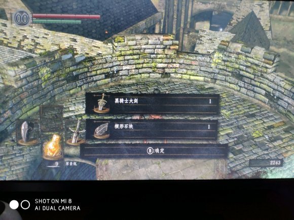 如何获得不明钥匙