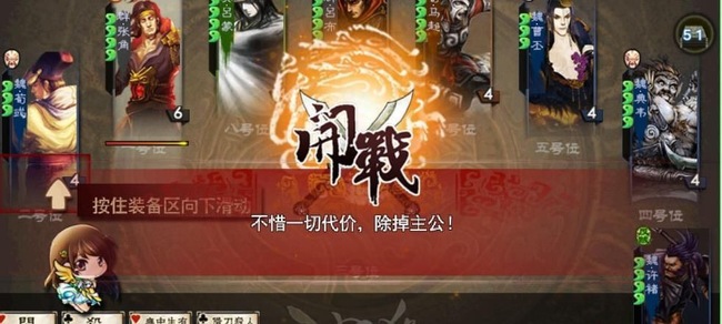 三国杀移动版标左慈化身为谁