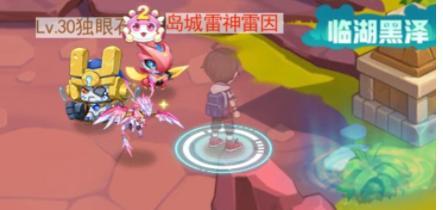 超级精灵手表临湖黑泽在哪