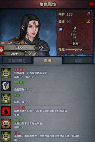 诸神皇冠基斯转职顺序是什么 诸神皇冠百年骑士团转职顺序揭秘