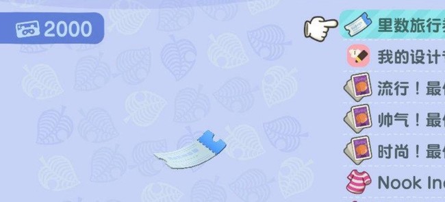 动森怎么去素材岛